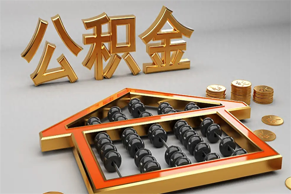 青州主动辞职如何取得补偿（主动辞职怎么补偿）